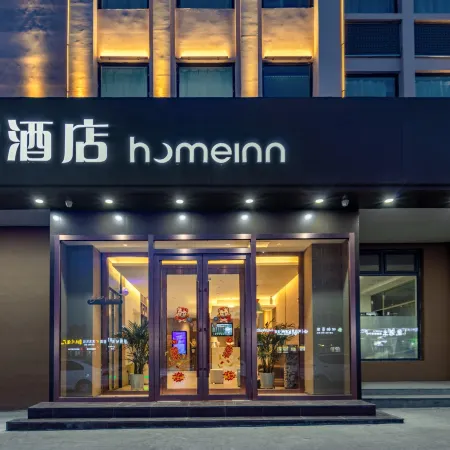 Homeinn neo (Changzhi Licheng East Road County Government Store)
