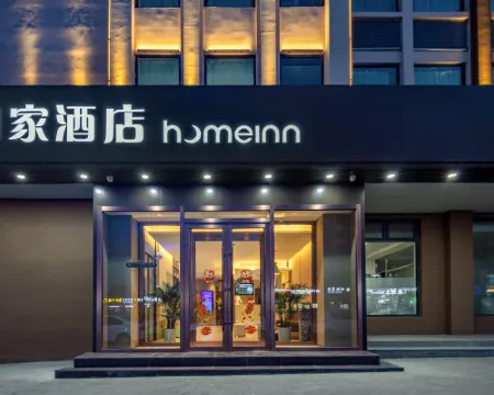 Homeinn neo (Changzhi Licheng East Road County Government Store) Hotels in Licheng