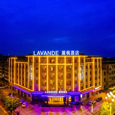 Lavande Hotel (Jiayuguan Fantawild Adventure) Hotels near Jiayuguannan Railway Station