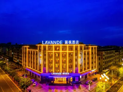 Lavande Hotel (Jiayuguan Fantawild Adventure) Hotels in der Nähe von Xincheng Mural Tombs of Wei and Jin Dynasty