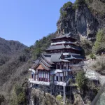 馨際·設計師酒店（安康火車站漢江公園店） - 山景