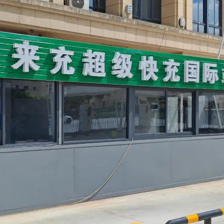 Pingyang International Hotel