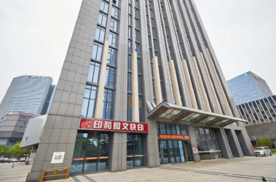 悦品影院公寓（砂之船奧特萊斯藝術商業廣場店）