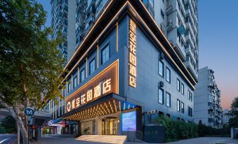 Starry Garden Hotel Wuhan Hankou Railway Station Zhuyeshan Store