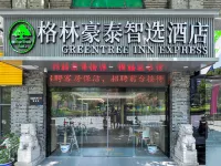 GreenTree Inn Hotel (Zhongling Street Subway Station, Zhongshan Mausoleum Scenic Area, Nanjing) Hotels near Linggu Si