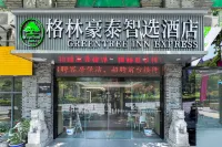 GreenTree Inn Hotel (Zhongling Street Subway Station, Zhongshan Mausoleum Scenic Area, Nanjing) Hotels in Nanjing