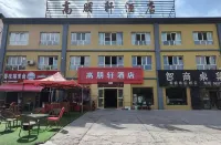 Gongliu Gaopengxuan Hotel