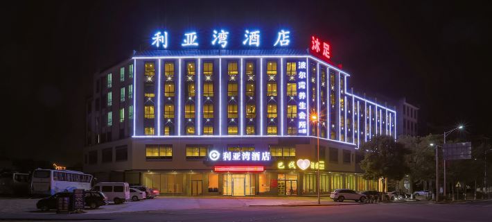 Liyawan Hotel Heyuan (Heyuan Bavarian Manor Branch) Hotels in Heyuan