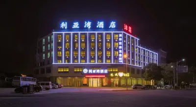 Liyawan Hotel Heyuan (Heyuan Bavarian Manor Branch) Các khách sạn gần Heyuan Bus Terminal Puqian Station