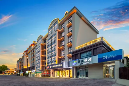 Tang Design Hotel (Beidaihe Laohu Stone Park) Отели рядом с достопримечательностью «Qinhuangdao Safari Park»