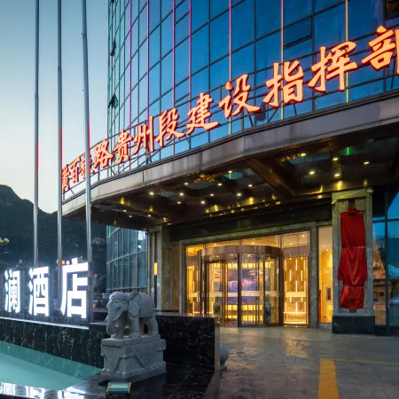 Runlan Hotel