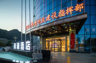 Runlan Hotel Các khách sạn gần Tu River Scenic Spot
