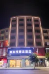聚陽樓精品飯店（陽江陽西凱旋商業廣場店） - 寵物友善