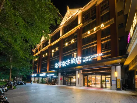 Tuke Digital Hotel (Fulong City, Weinan Water Town, Zhangzhou) Отели рядом с достопримечательностью «Minnan Normal University»