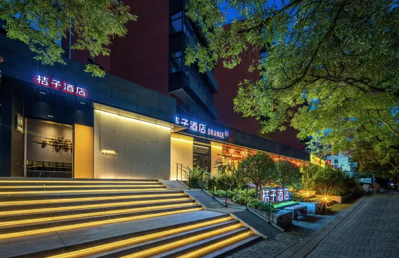 桔子酒店（北京鳥巢國家奧體中心店）