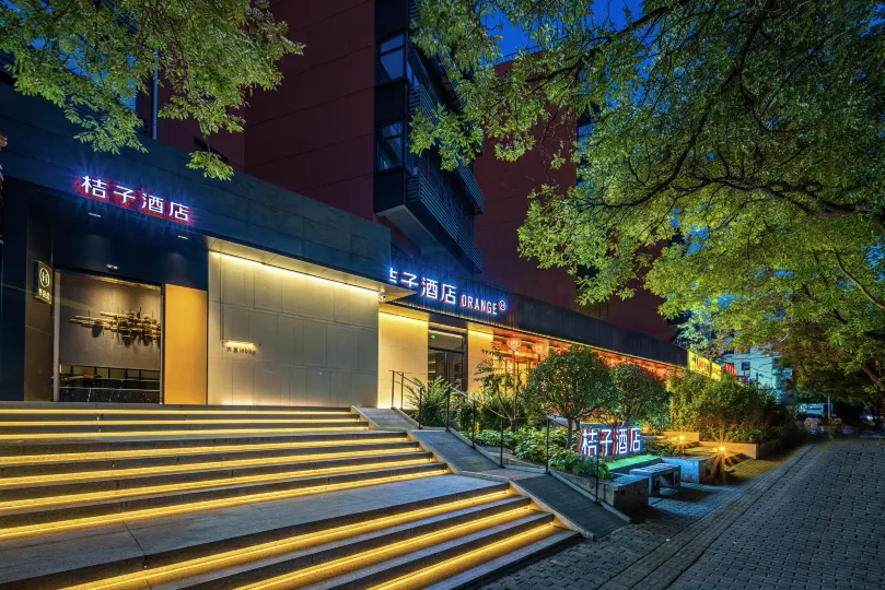 Orange Hotel (Beijing Olympic Sports Conference Center)
