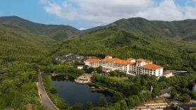 宜興竹海國際會議中心（竹海温泉）