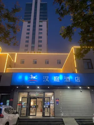 Hanting Hotel (Linyi Tongda Road Binhe) Hotels near Linyi University No.2 Experimental Teaching Area