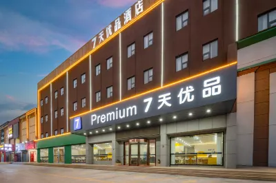 7 Days Premium Hotel (Jinan Zoo, 960th Hospital Branch) Hotels near Jinan Zoo