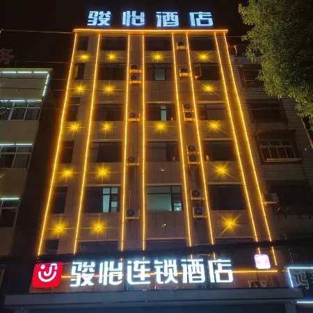 Junyi Chain Hotel (Xishui Zhongbai Storage Chinese Medicine Hospital Branch)