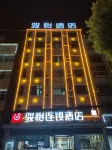 Junyi Chain Hotel (Xishui Zhongbai Storage Chinese Medicine Hospital Branch)
