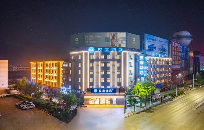 HanTing Hotel (Benxi Train Station No. 2 Branch)