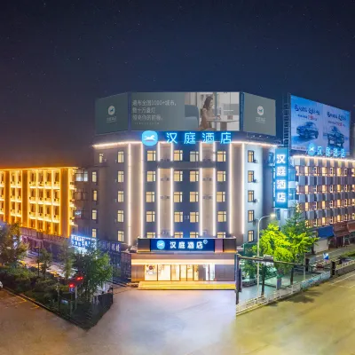 HanTing Hotel (Benxi Train Station No. 2 Branch) Hotels near Benxi Television University