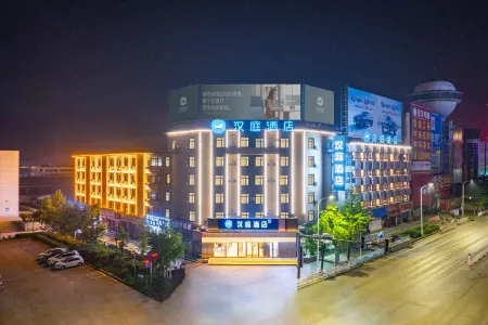 HanTing Hotel (Benxi Train Station Second Store) Отели в г. Бэньси