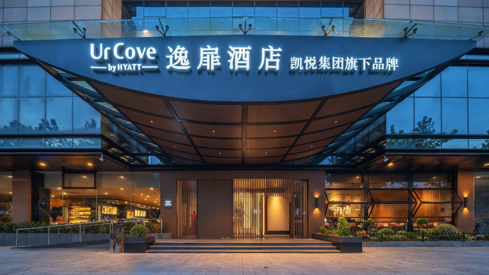 UrCove by HYATT Suzhou Shantang Street
