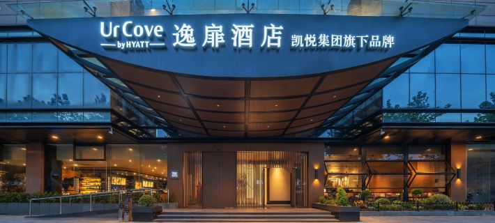UrCove by HYATT Suzhou Shantang Street Hotele w: Suzhou