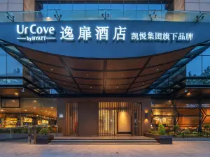 Suzhou Shantang Street UrCove by Hyatt Hotel