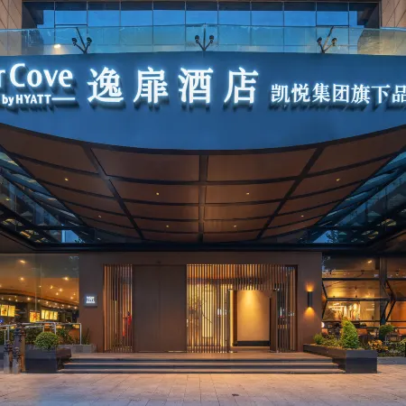 UrCove by HYATT Suzhou Shantang Street