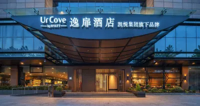 Suzhou Shantang Street UrCove by Hyatt Hotel Hotels in der Nähe von Suzhou Institute of Trade & Commerce