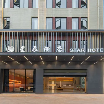 Star Hotel (Lingshan People's Hospital)