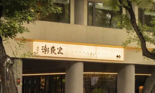Refactoring · Chaodongli Humanistic Hotel (Beijing Wangfujing Branch)