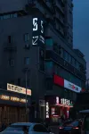 SFEEL Designer Hotel (Chengdu Chunxi Road Subway Station Branch) - parking