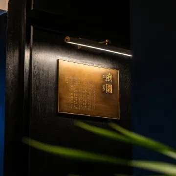 Guangzhou President Hotel (Guangzhou Sports Center Taikoo Hui)