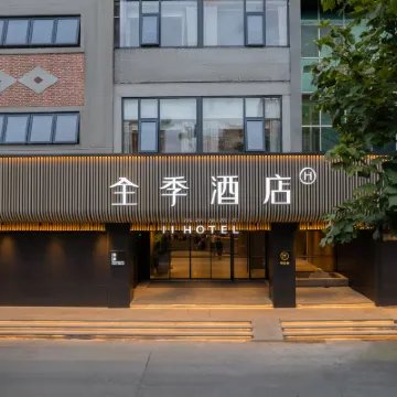 JI Hotel (Quanzhou Xijie Zhongshan Road) Hotel dekat Qingjing Temple