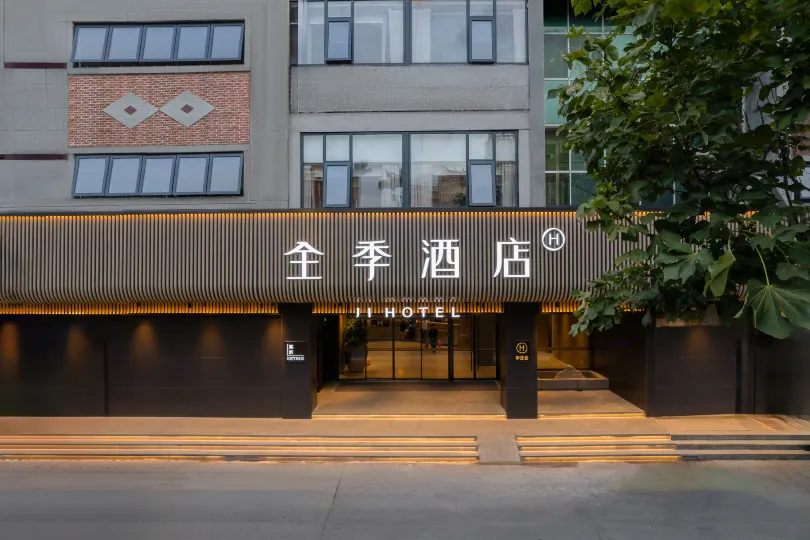 JI Hotel (Quanzhou Xijie Zhongshan Road)