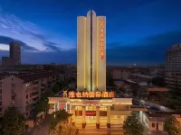 Vienna International Hotel (Hefei Baohe Wanda Plaza Hegongda Tunxi Road Campus) Hotels near Lord Bao Park
