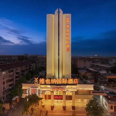Vienna International Hotel (Hefei Baohe Wanda Plaza Hegongda Tunxi Road Campus)