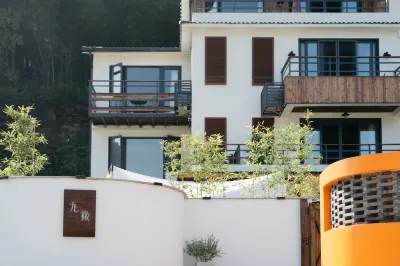 安吉九微·CraneDance·私湯美宿（井空裡大峽谷店） 船村附近的飯店