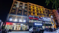 Huachen Hotel (Oriental High speed Railway Station Branch)