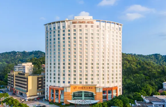 珠海2000年大酒店（萬象滙情侶中路店）