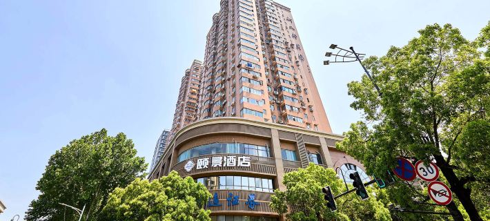 โรงแรมวายจิน ซินเจี๋ยโข่ว หนานจิง โรงแรมในหนานจิง