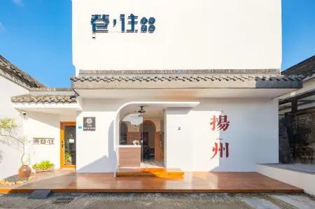 Floral Hotel·Lane's Journey Hotel Отели рядом с достопримечательностью «Sui Emperor Yang’s Tomb»