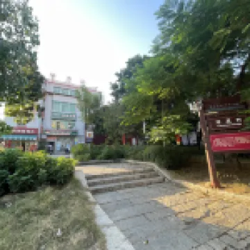 Banshan Guest House (Quanzhou Railway Station Branch) Hotels near Wurong Ciji Palace