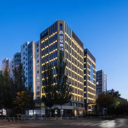 Atour Hotel (Zhangjiakou High-speed Rail Station Civil Square) Отели в г. Чжанцзякоу