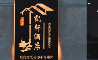 Kaixuan Hotel