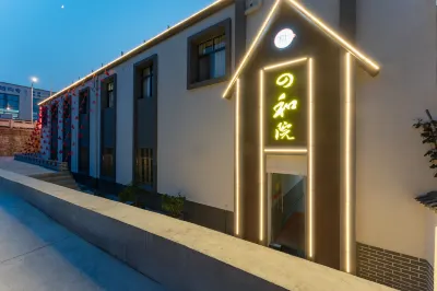 Siheyuan Bed and Breakfast Hotel in zona Fengxianggou Passenger Transport Terminal